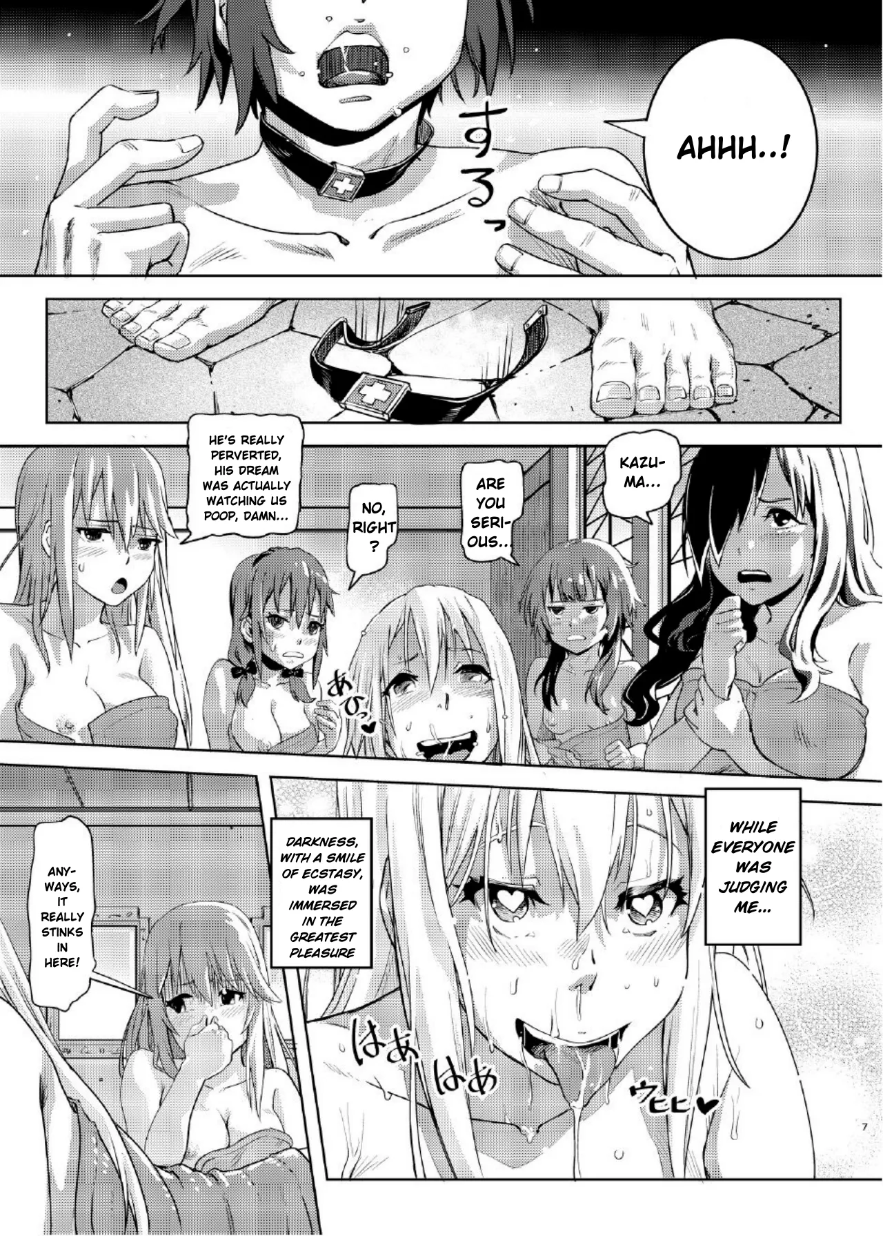 Kono Suarashii Choker ni...2 page 6 full