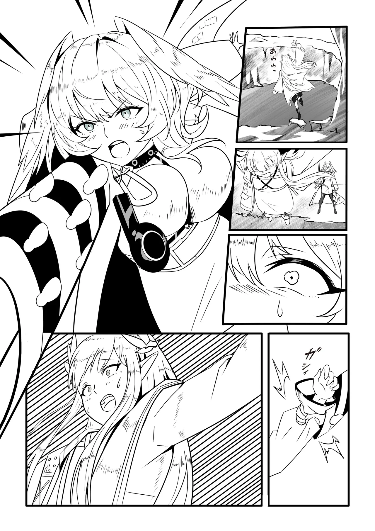 MulHo'ol Drive page 6 full