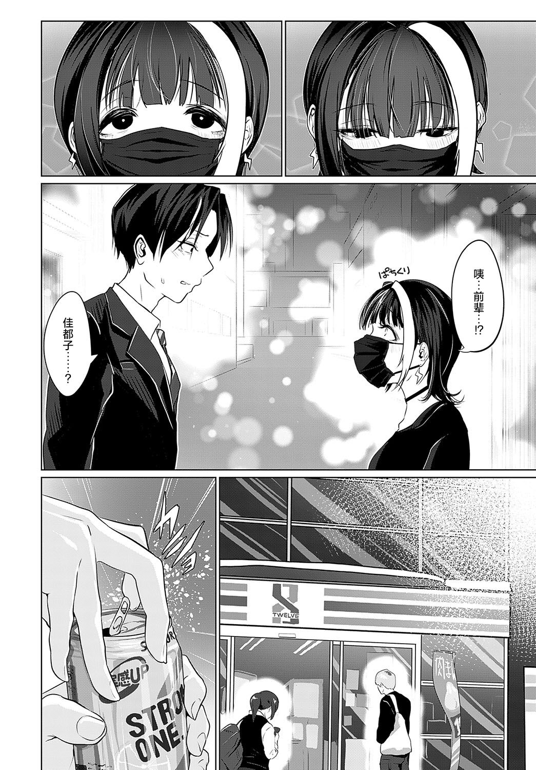 In Utero page 2 full