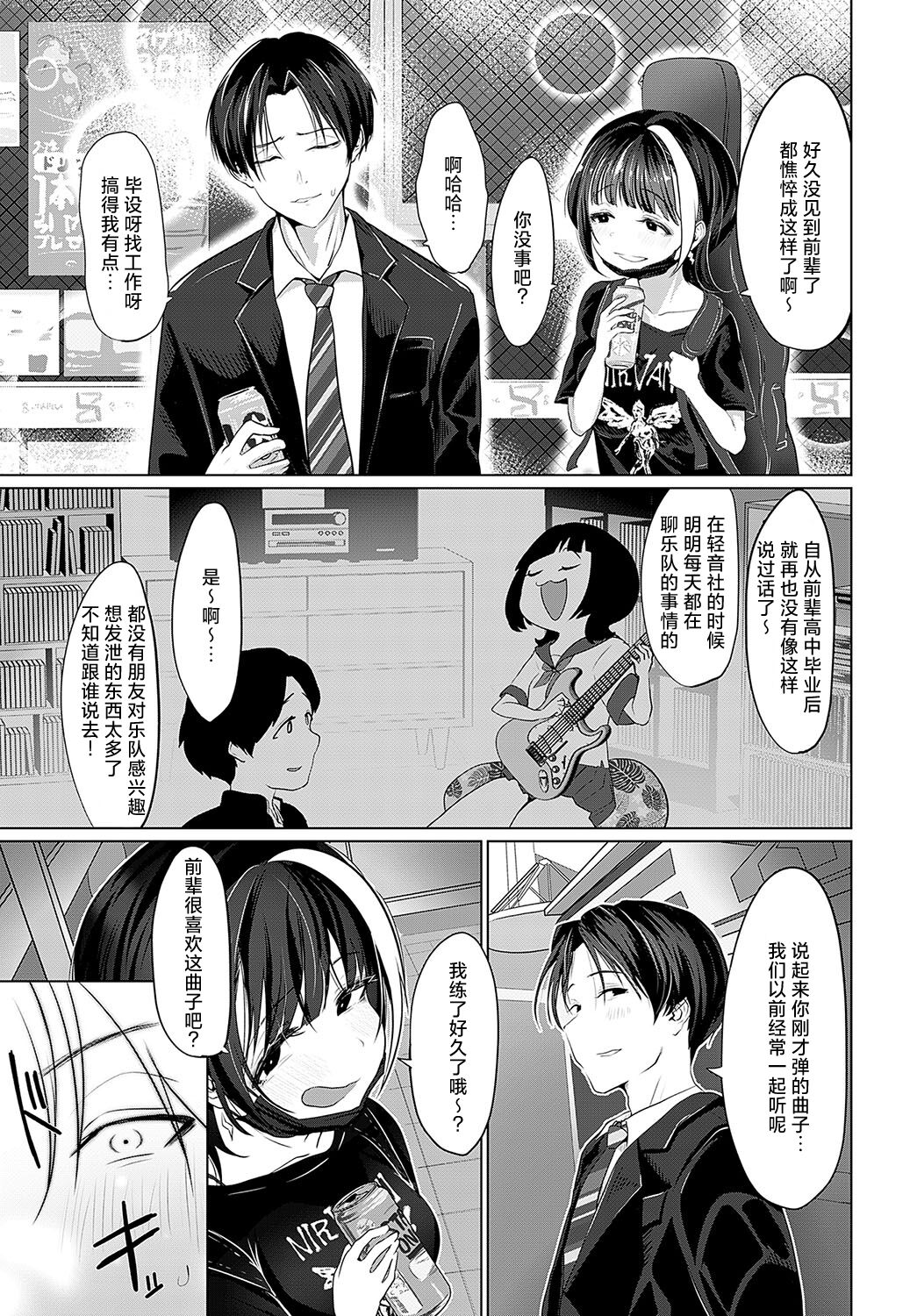 In Utero page 3 full