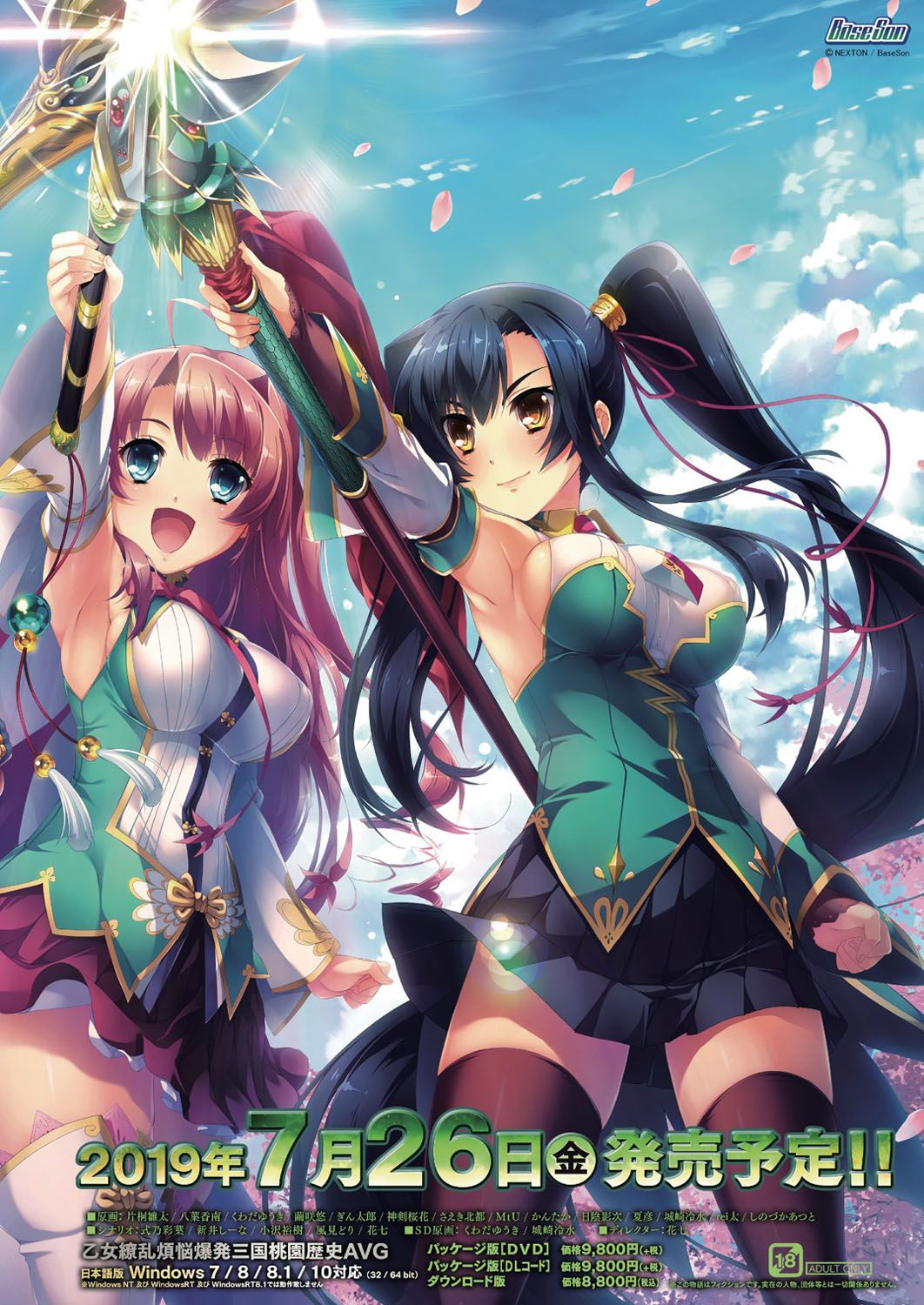 BugBug 2019-05 page 4 full