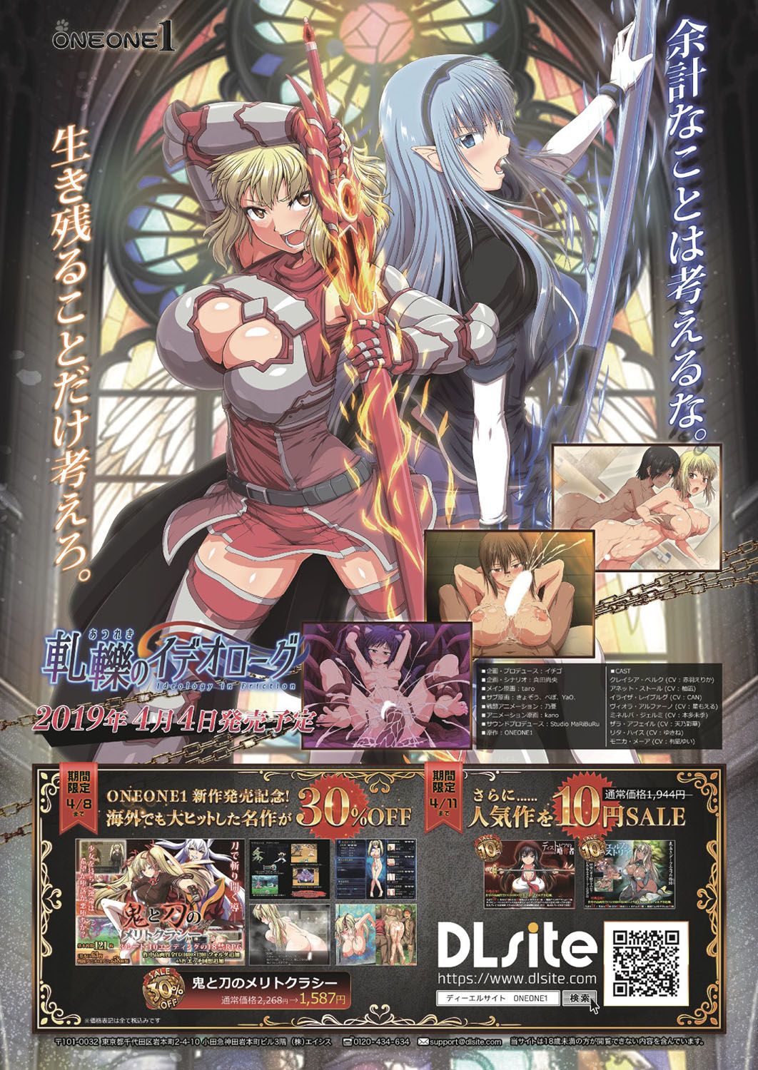 BugBug 2019-05 page 5 full