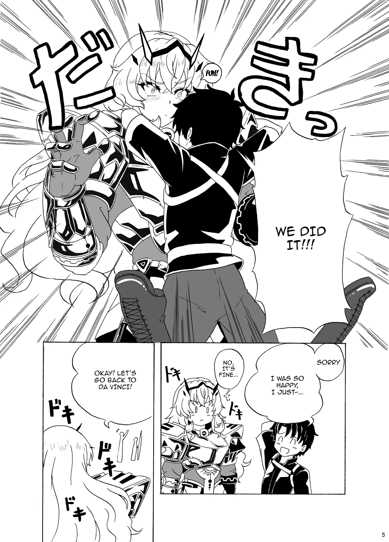 Mou Dounimo Tomaranai / I Can't Stop It Anymore page 4 full