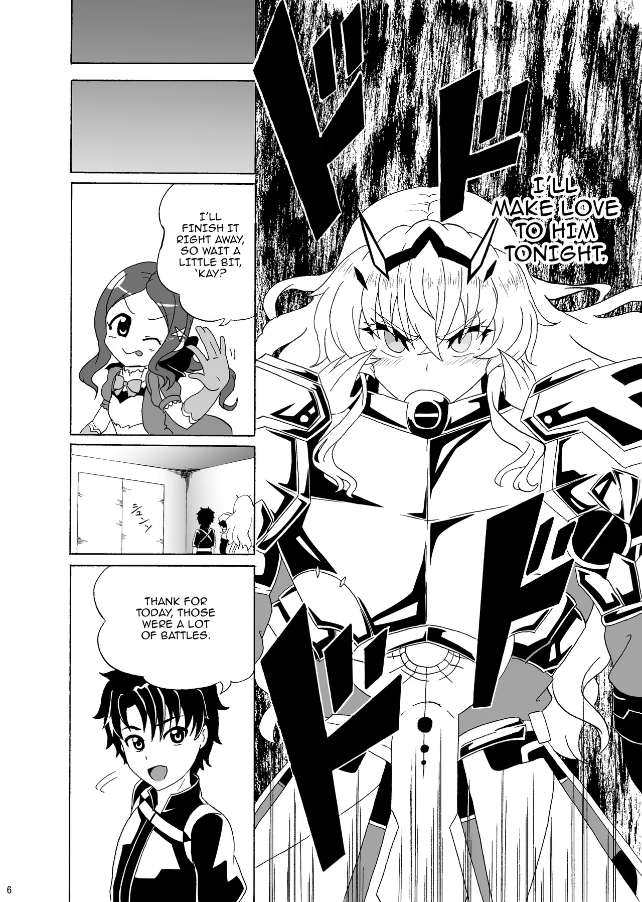 Mou Dounimo Tomaranai / I Can't Stop It Anymore page 5 full