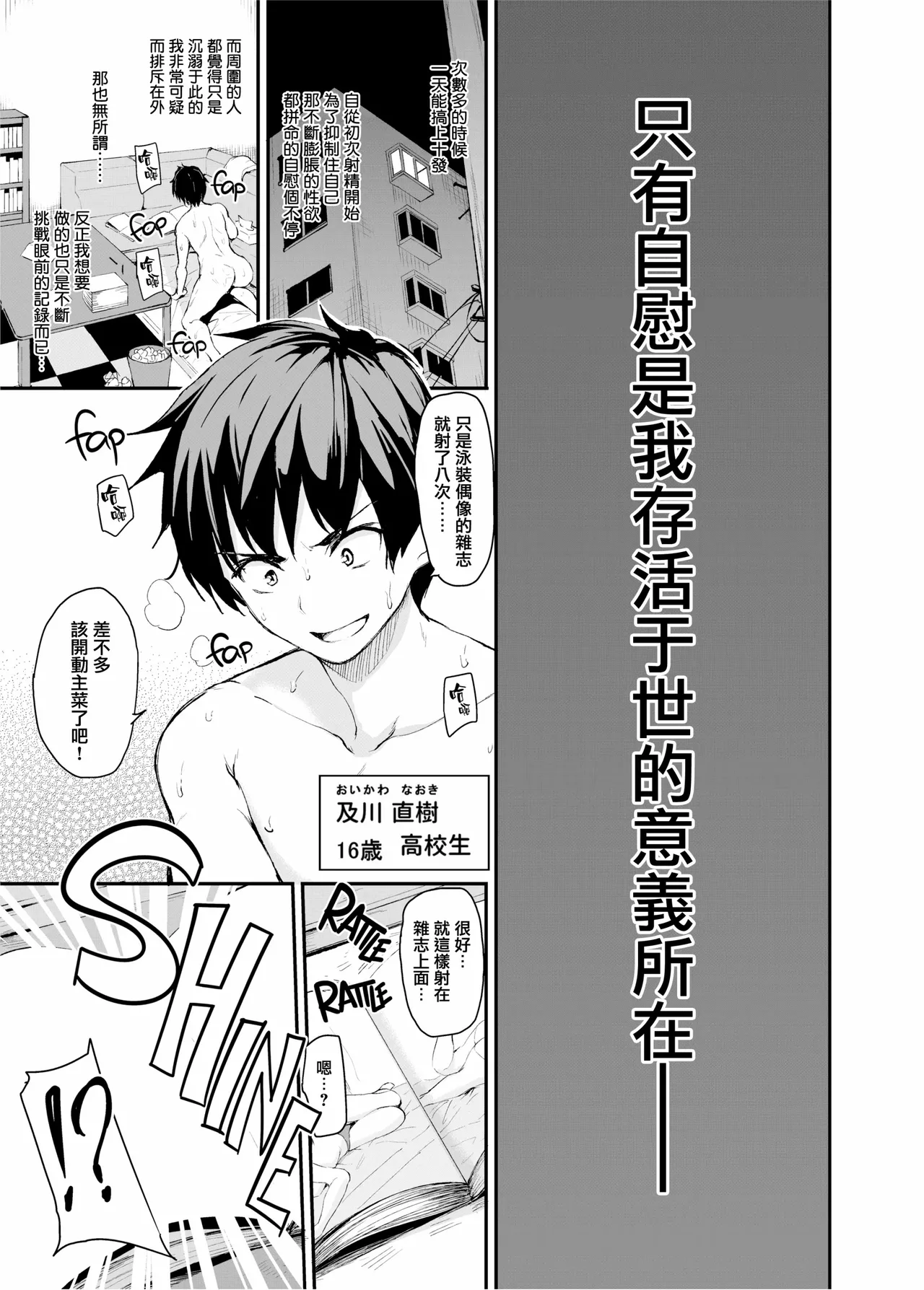 【しまぱん 】 異世界ハーレム物語  全集 page 2 full