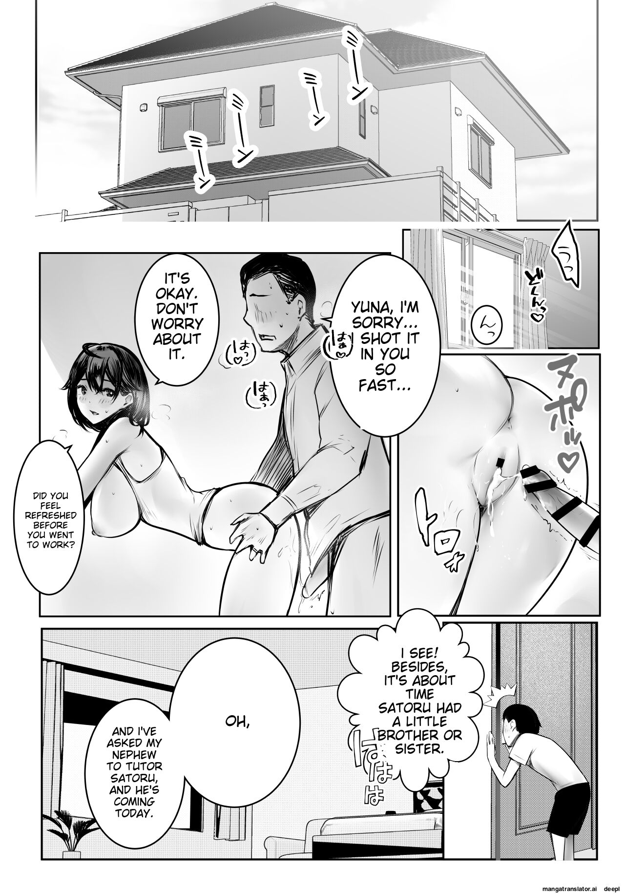 Boku ga Saki ni Suki datta Gibo ga Yarichin no Charao-tachi ni Tanetsuke Sareru Natsu 3 page 3 full