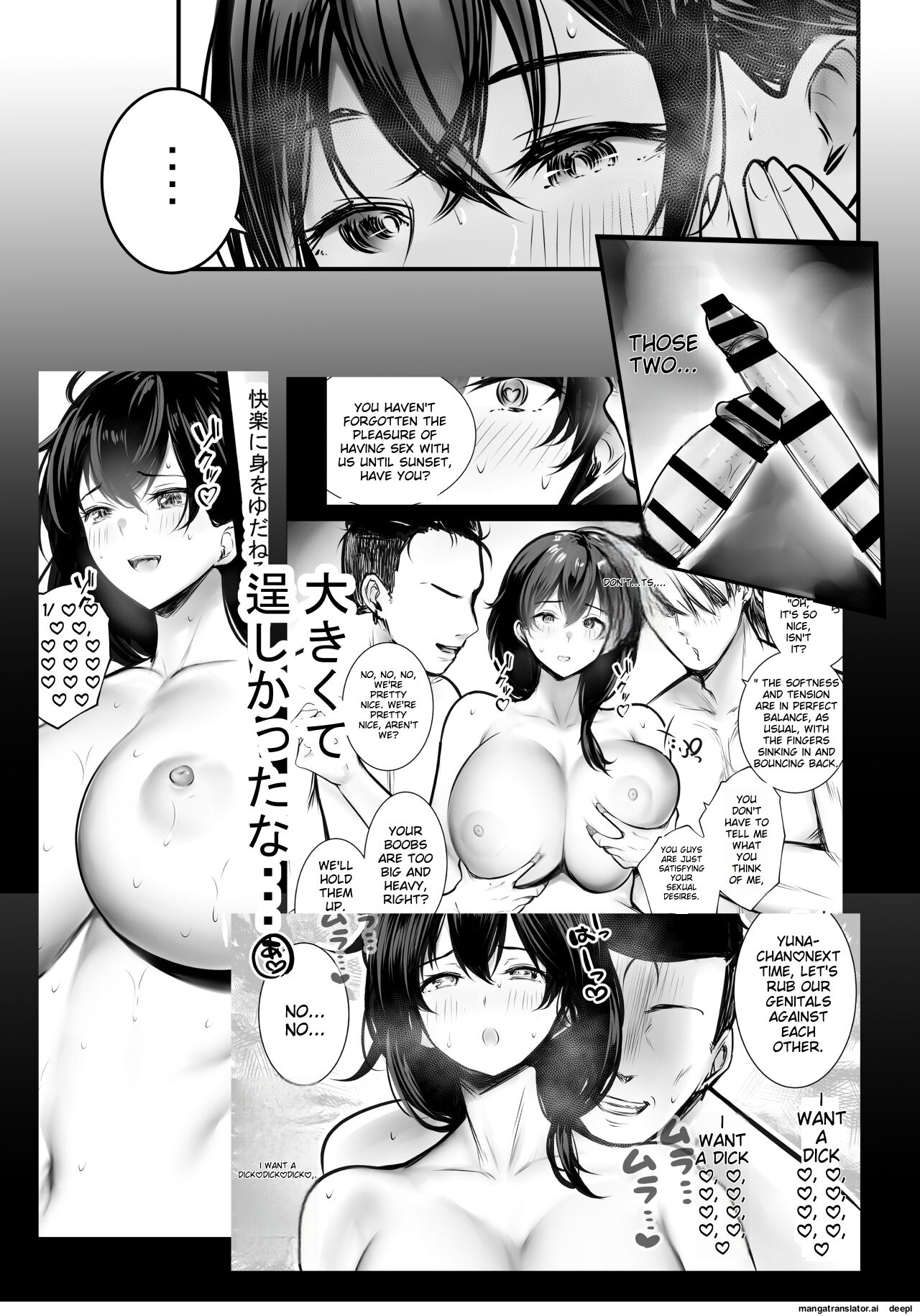 Boku ga Saki ni Suki datta Gibo ga Yarichin no Charao-tachi ni Tanetsuke Sareru Natsu 3 page 5 full