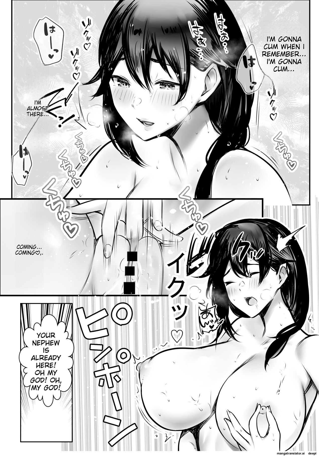 Boku ga Saki ni Suki datta Gibo ga Yarichin no Charao-tachi ni Tanetsuke Sareru Natsu 3 page 6 full