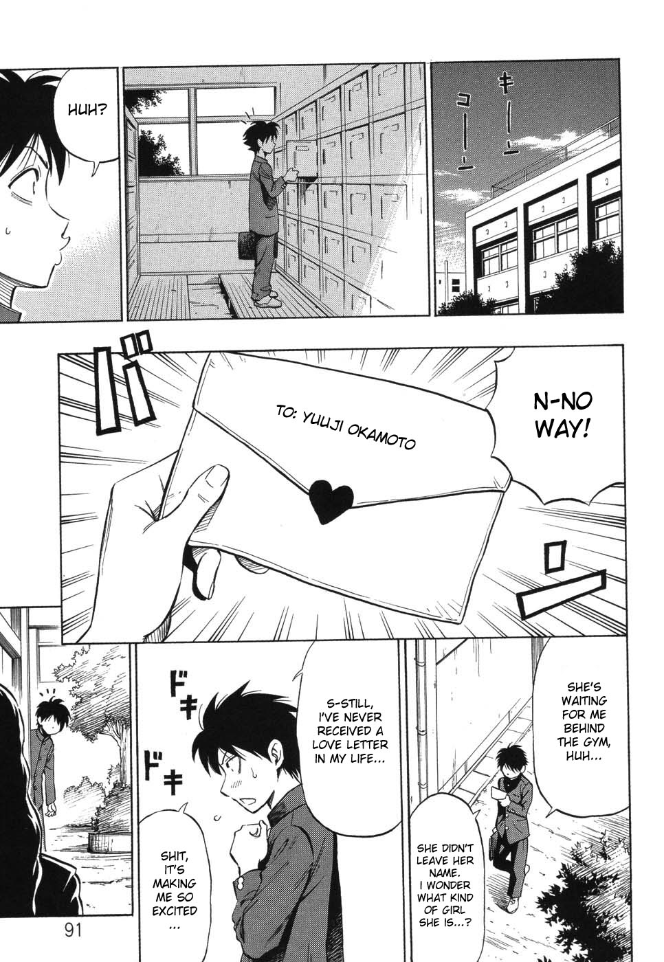 Mother Sailor Mama page 7 full