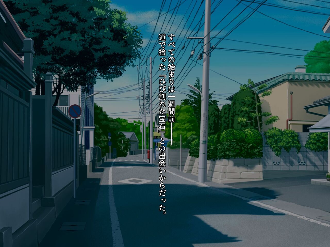 Magical girl page 1 full