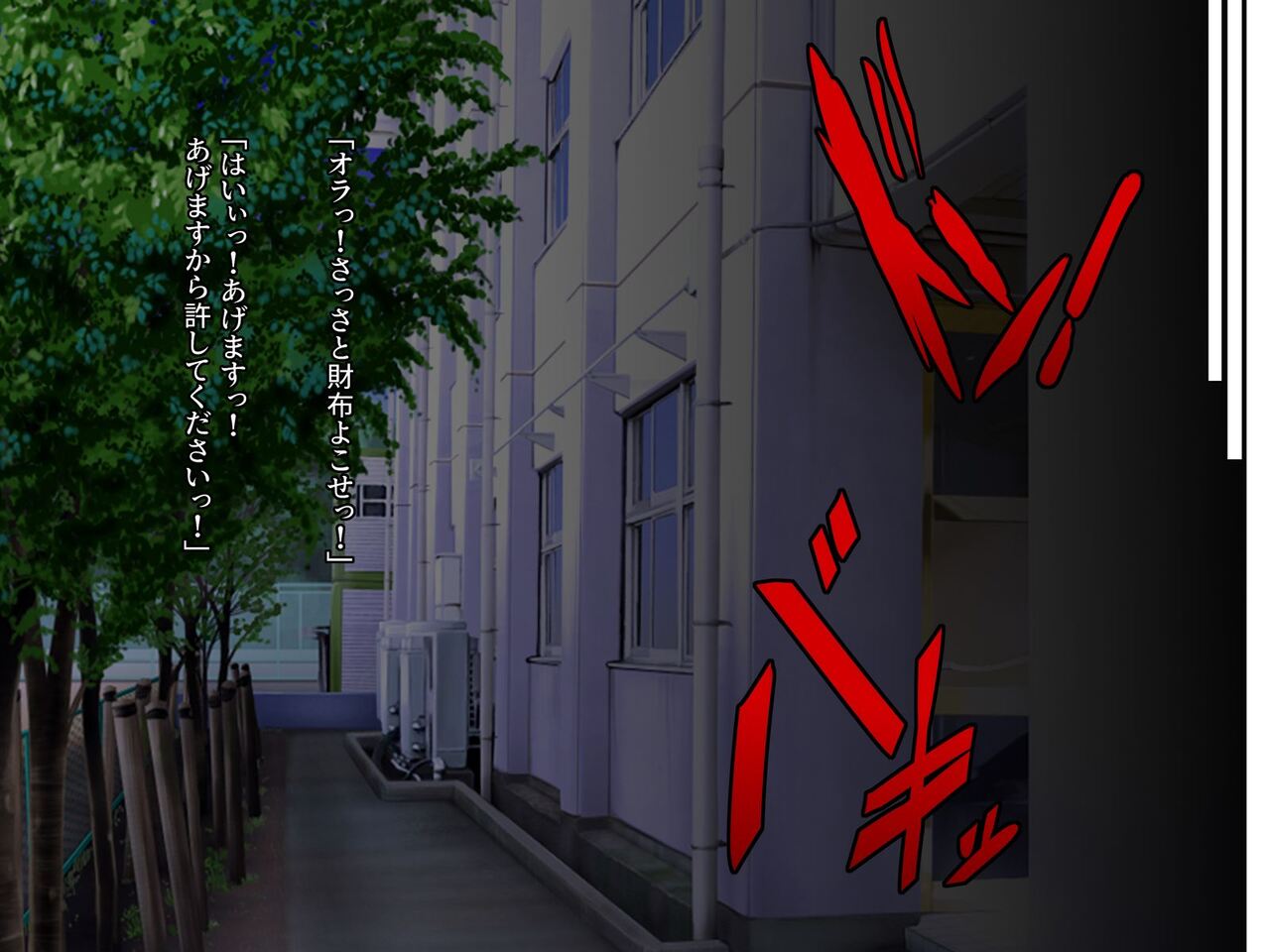 Magical girl page 3 full