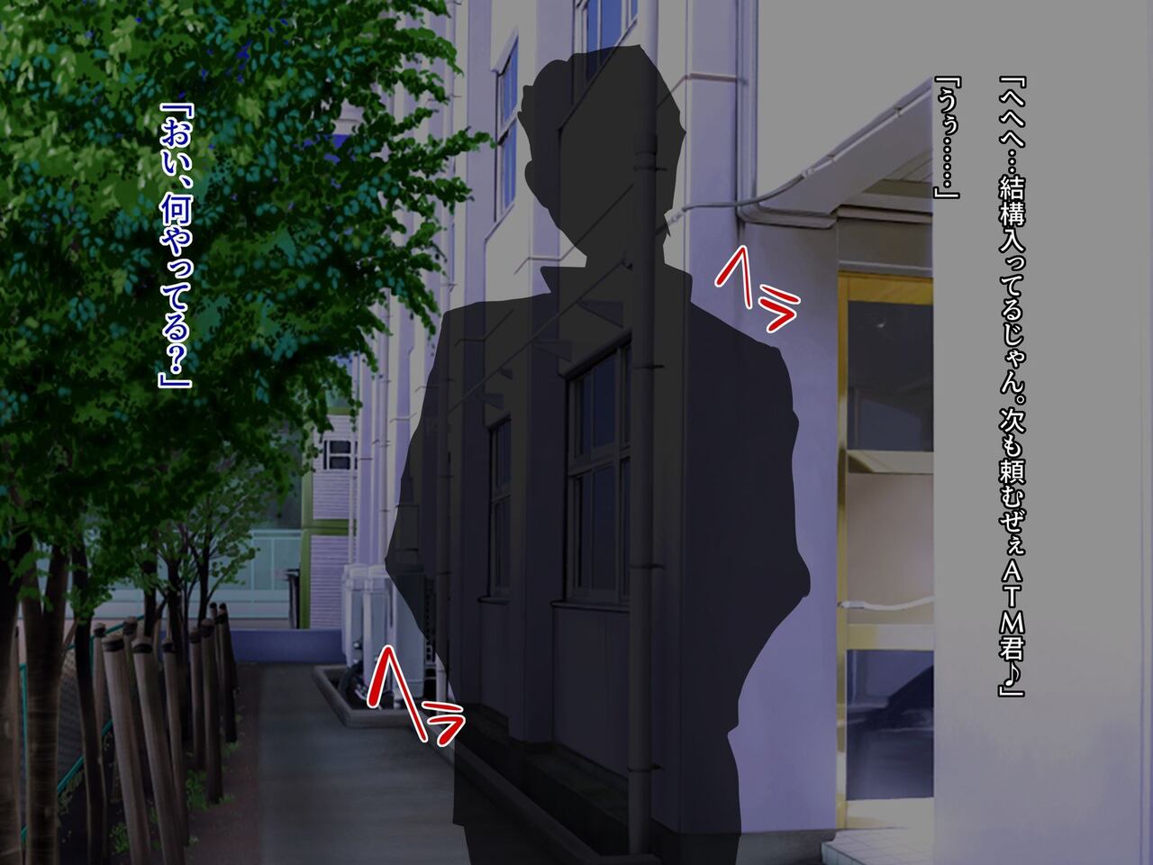 Magical girl page 4 full