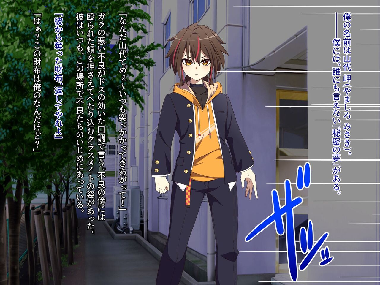 Magical girl page 5 full