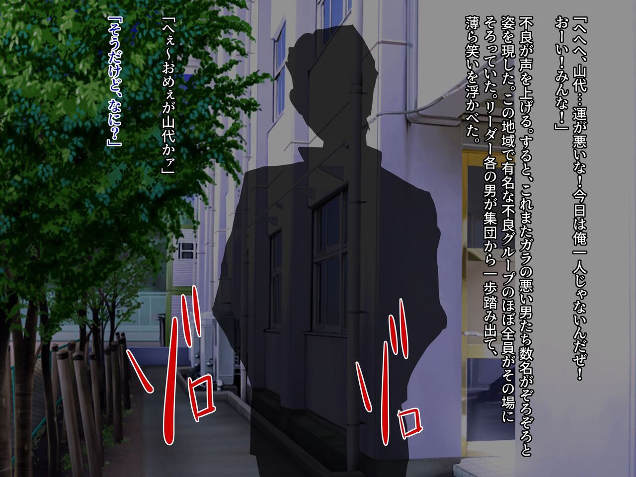 Magical girl page 6 full