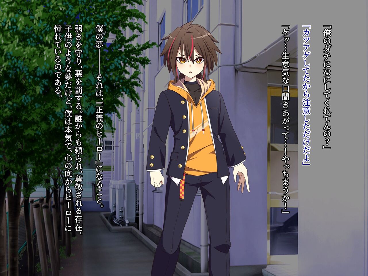 Magical girl page 7 full