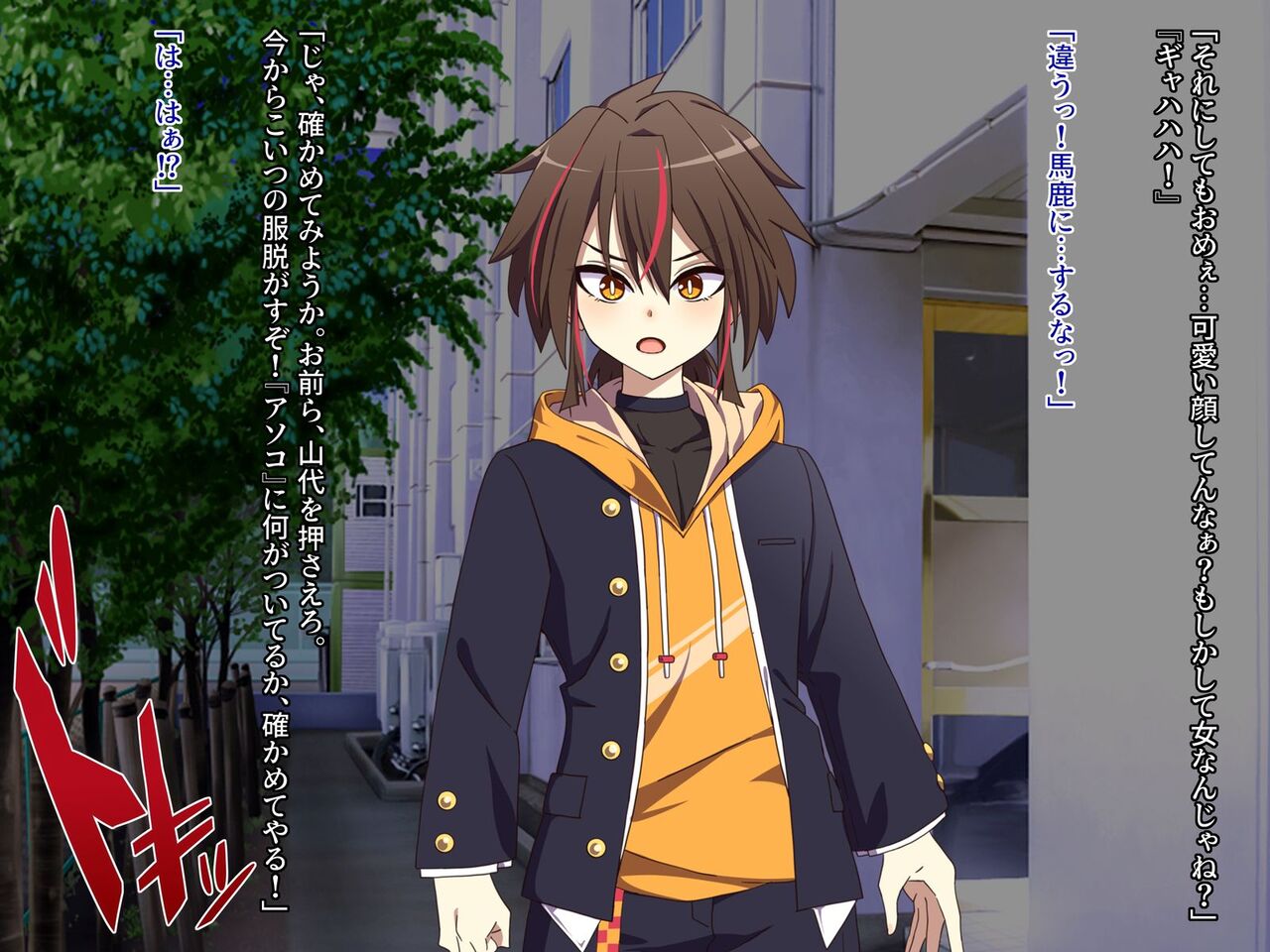 Magical girl page 9 full