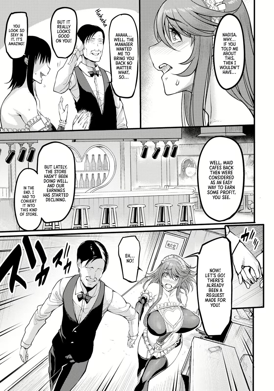 Uwa Kitsu Maid Cafe ~Hitozuma Kanjokuten~ page 5 full