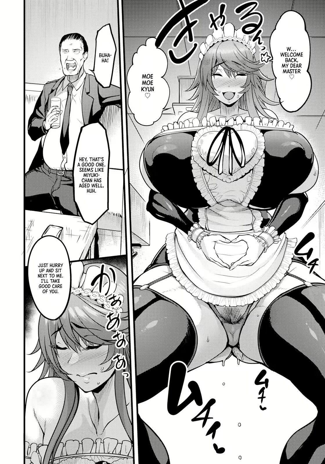 Uwa Kitsu Maid Cafe ~Hitozuma Kanjokuten~ page 8 full