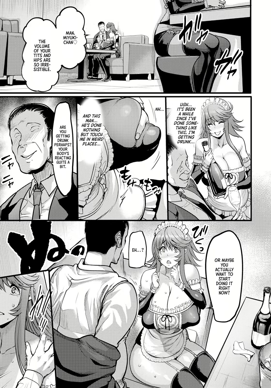 Uwa Kitsu Maid Cafe ~Hitozuma Kanjokuten~ page 9 full