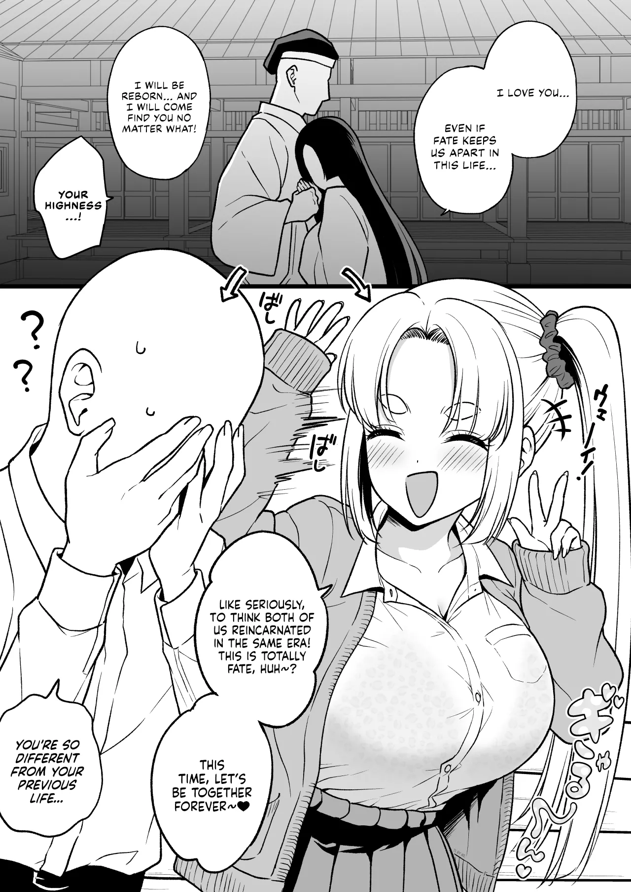 Zense de Musubarenakatta Hime ga Tensei Shitara Gorigori no Gal ni Natteta | The Princess Who Couldn't Be With Me in a Past Life Was Reincarnated as a Hardcore Gal page 9 full