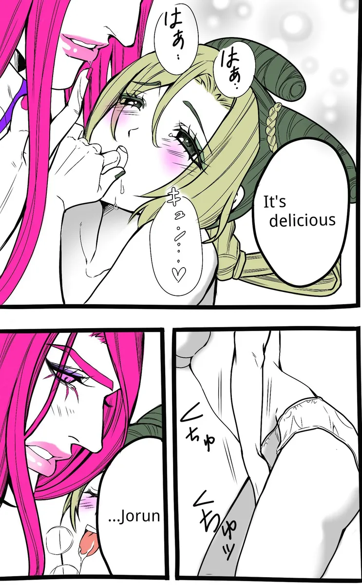 Chiropractor Anna Sui page 7 full