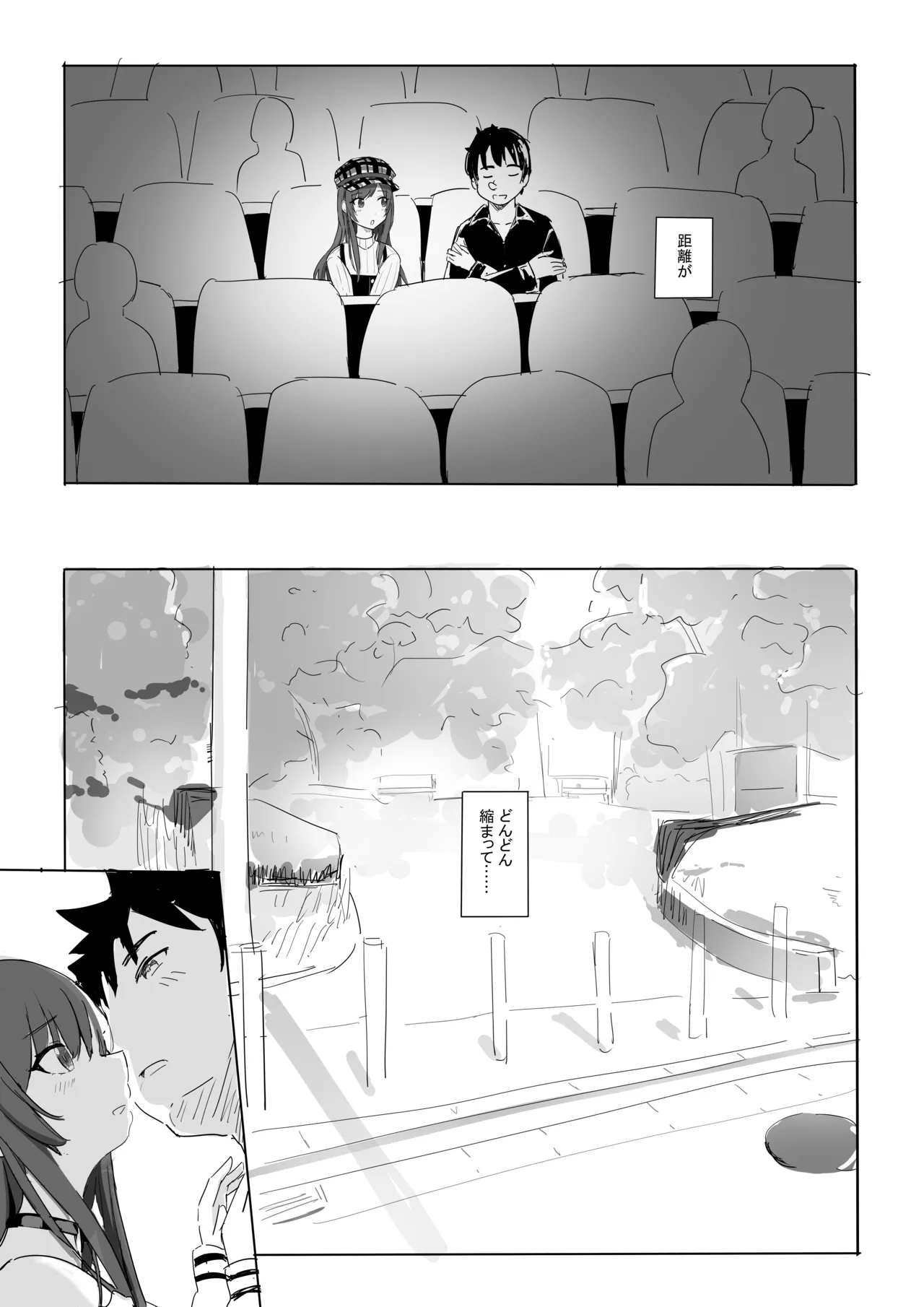 Anata to Bou Gakusei Idol no Koibito Nakadashi Sex -Osaki Amana Hen- page 10 full