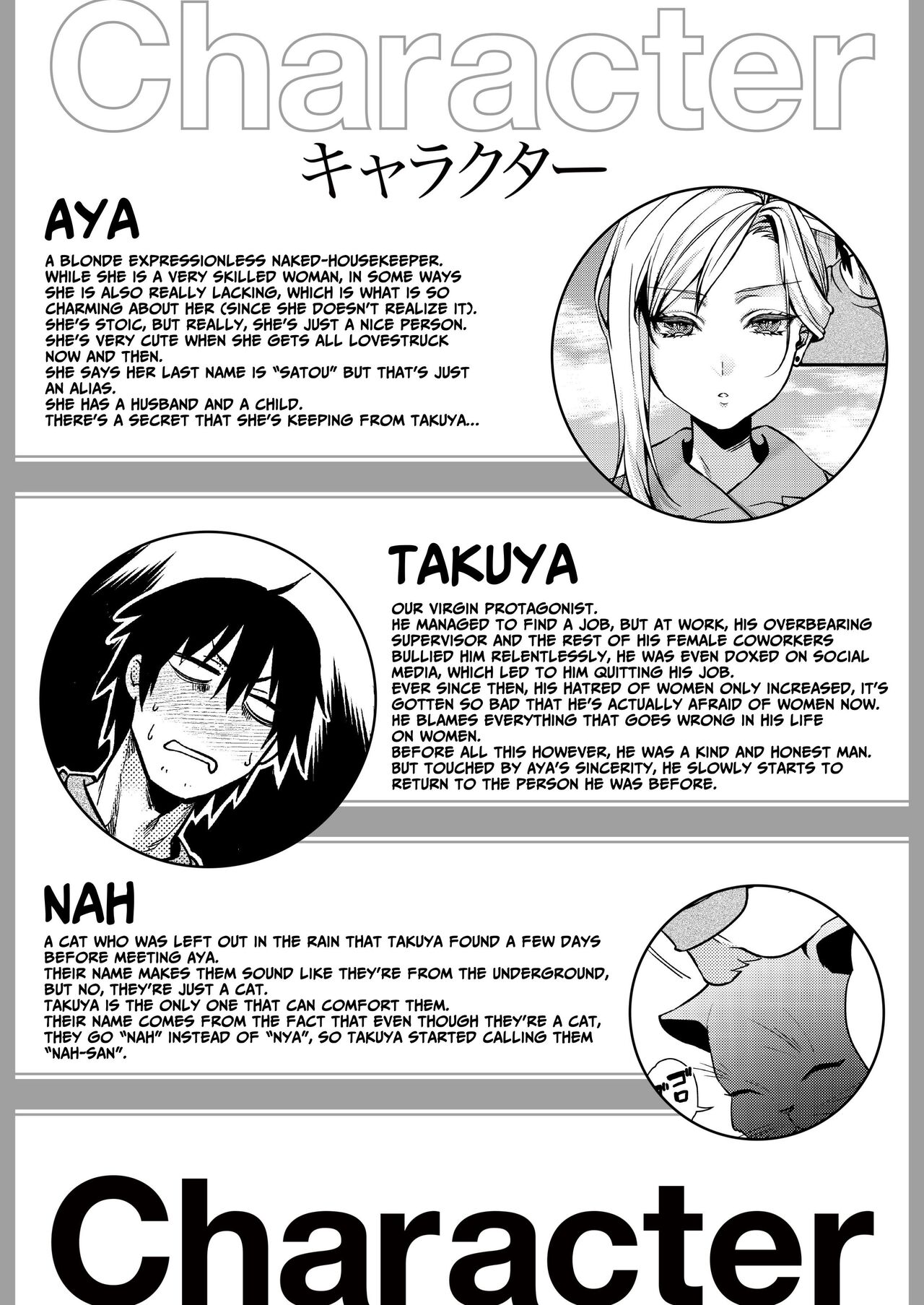 Cool-Dere Kinpatsu Hitozuma Zenra Kaseifu san ga Yanda Boku ni Yasashiku Shite Kureta Ohanashi 1| Naked Blonde Kuudere Housekeeper Wife Kindly Treats Broken Ol' Me 01 page 4 full