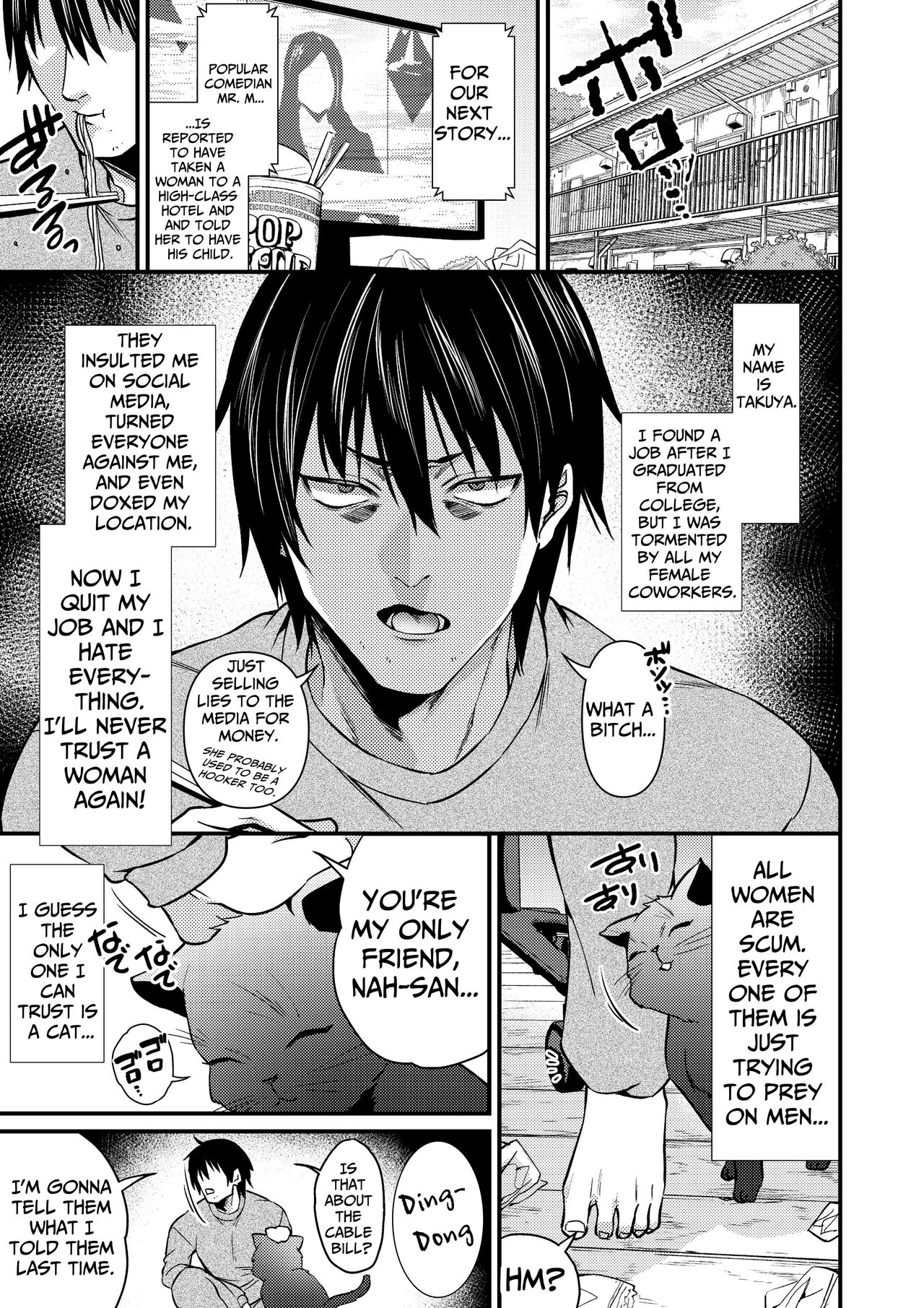 Cool-Dere Kinpatsu Hitozuma Zenra Kaseifu san ga Yanda Boku ni Yasashiku Shite Kureta Ohanashi 1| Naked Blonde Kuudere Housekeeper Wife Kindly Treats Broken Ol' Me 01 page 5 full