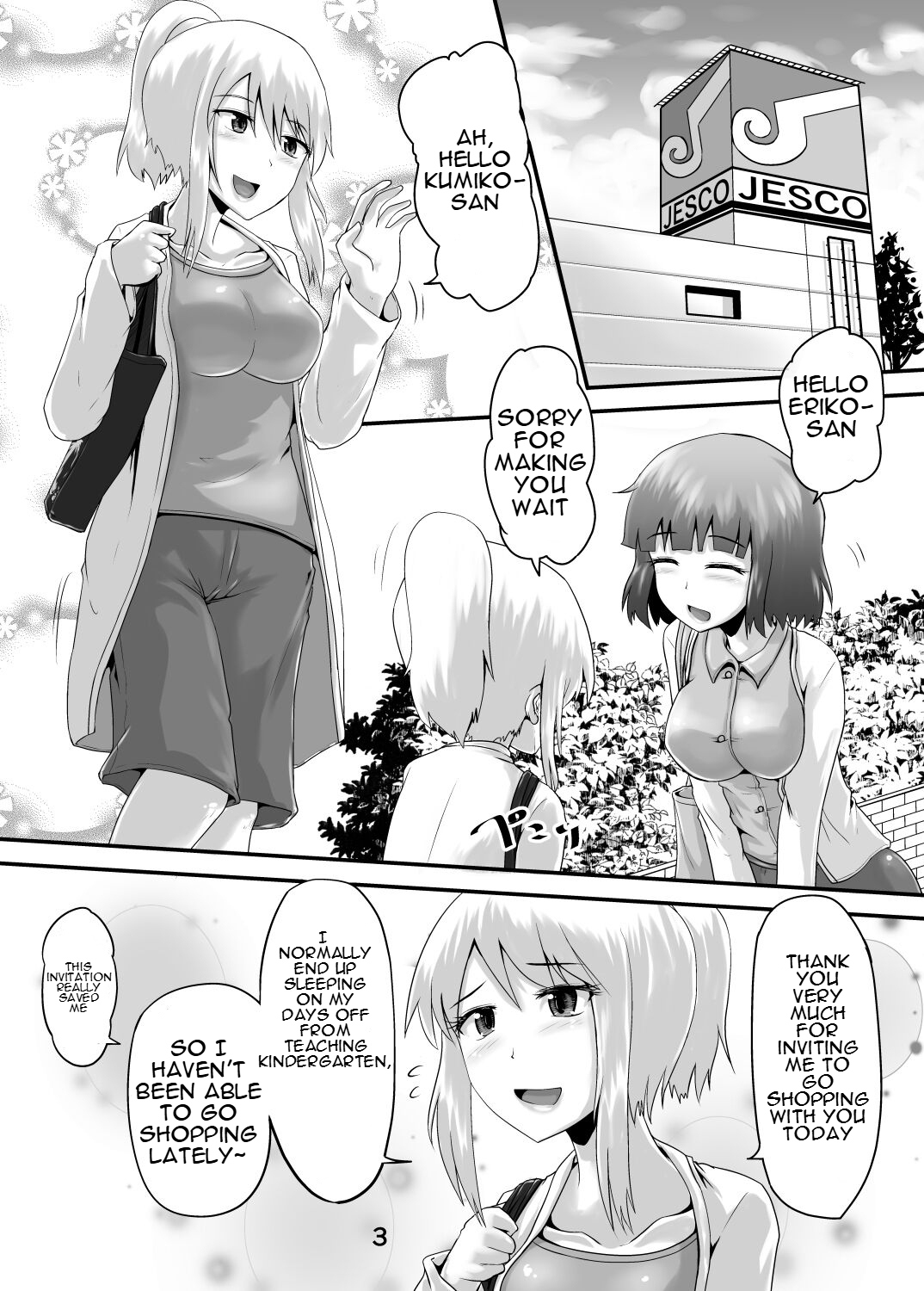 Suzu no Shitatari 22 page 2 full