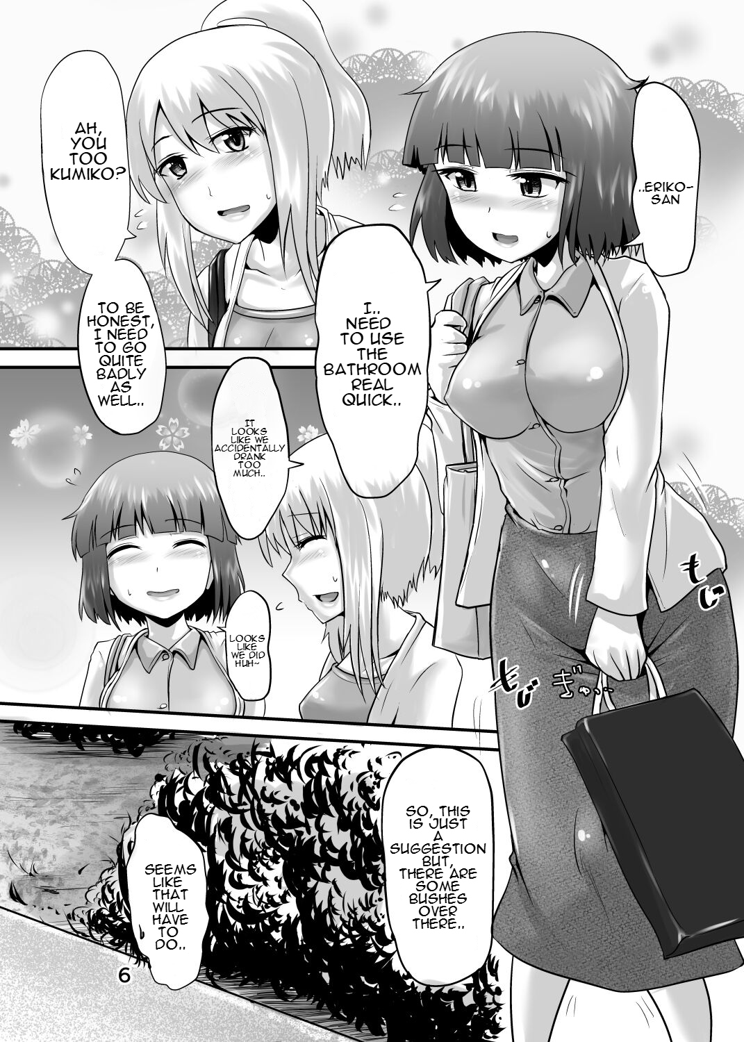 Suzu no Shitatari 22 page 5 full