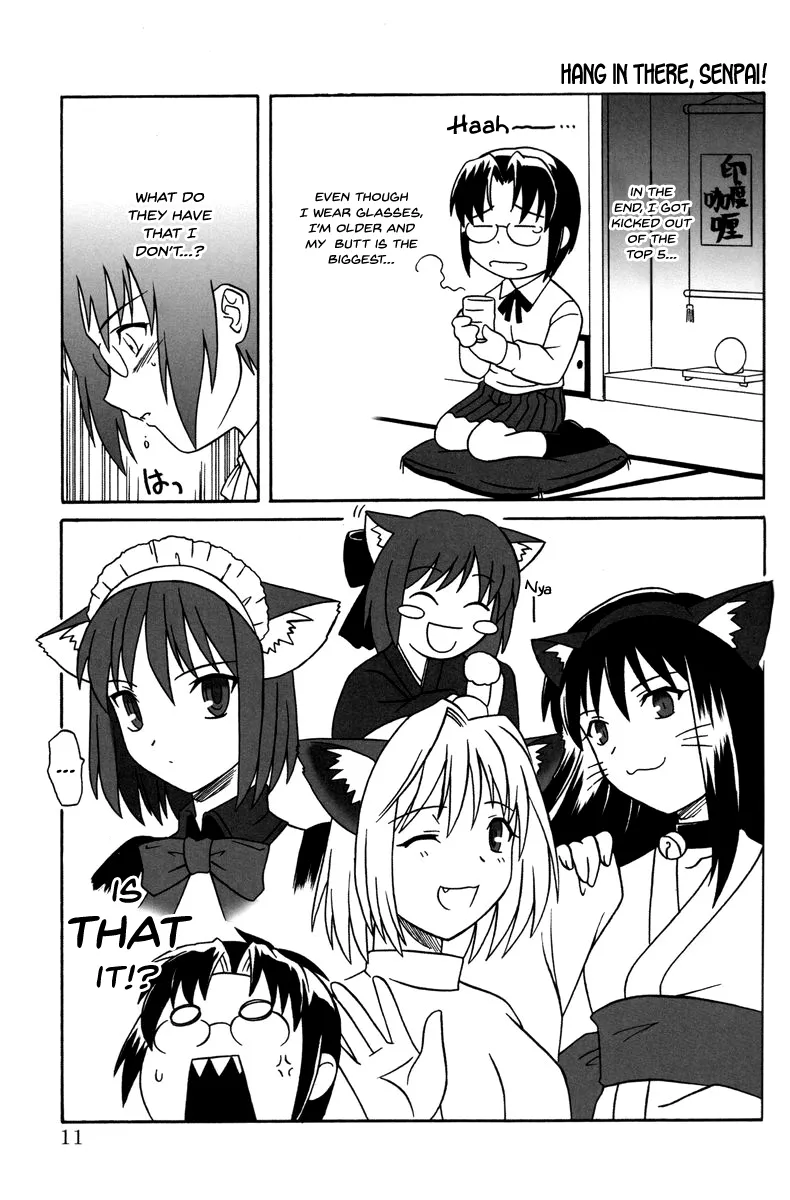 Mitsugetsu page 10 full