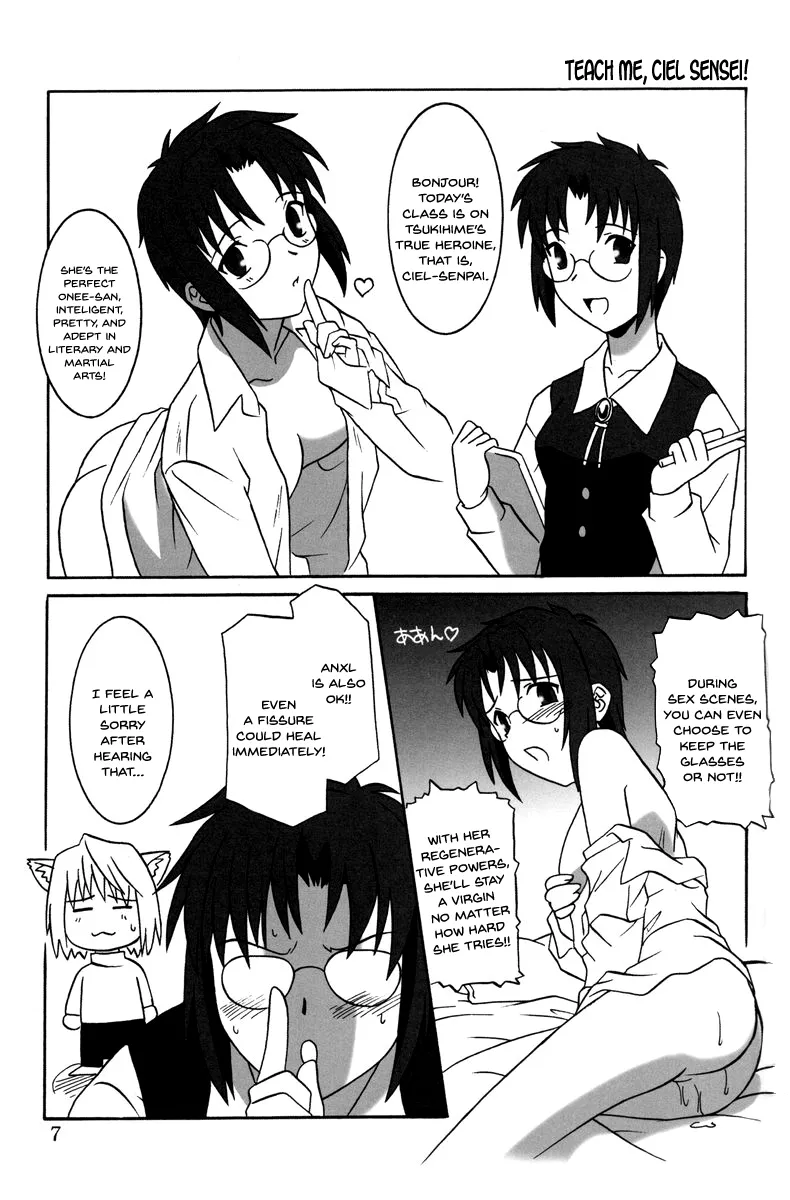 Mitsugetsu page 6 full