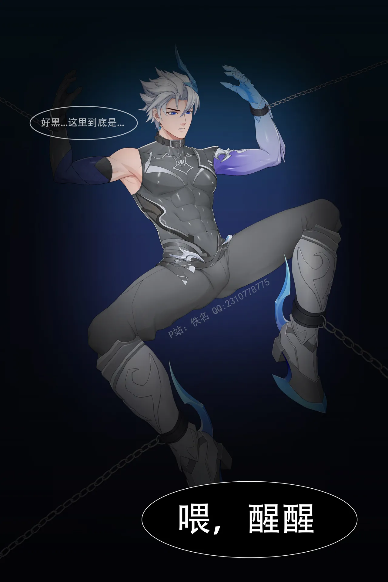 佚名-澜-逐花归海 page 1 full