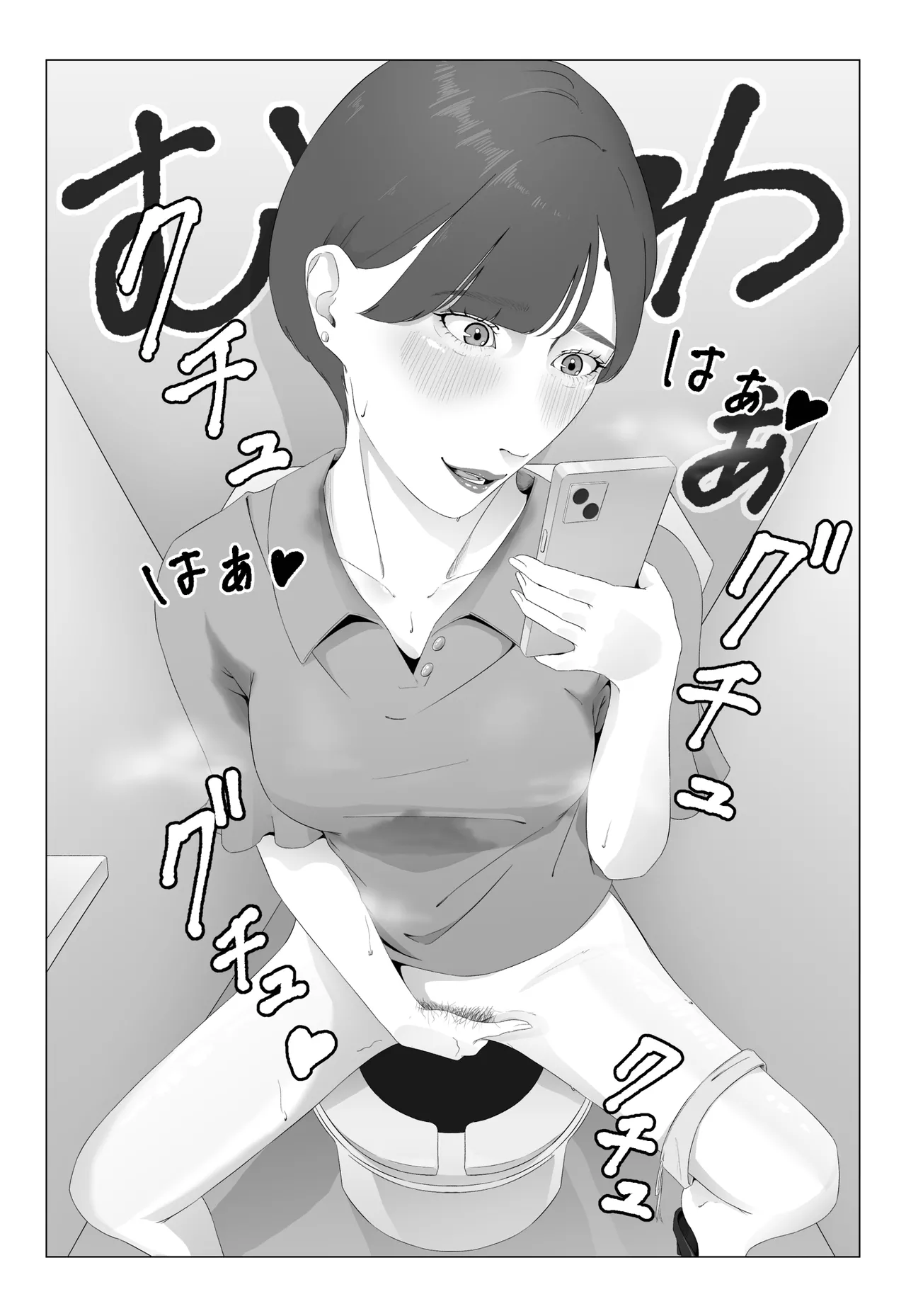 新人女子アナ汁まみれレズ奴〇堕ち page 5 full