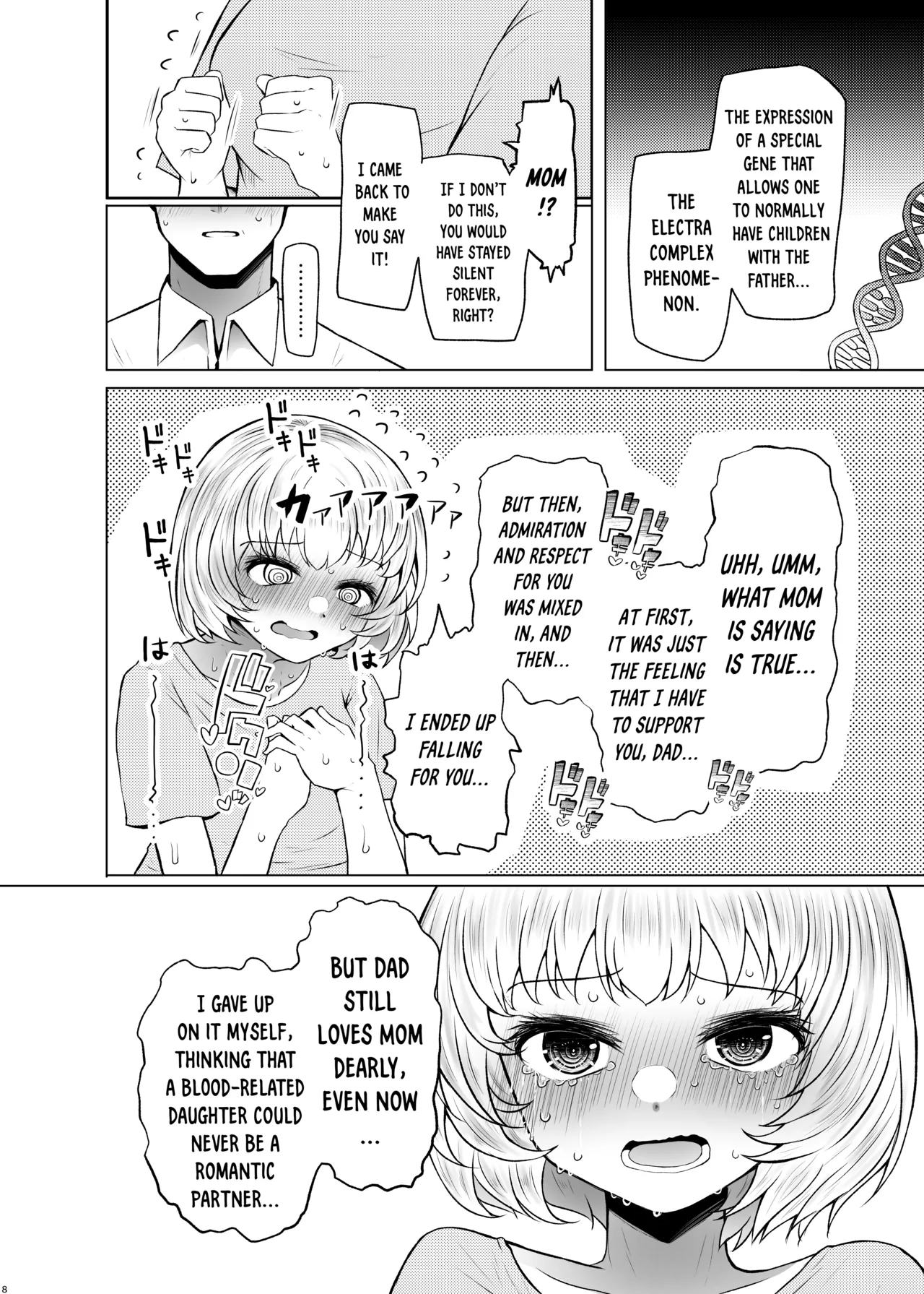 Idensei Shikkan no Risk ga Nai nara Papa to Kozukuri Shite mo Ii yo ne 3 page 8 full