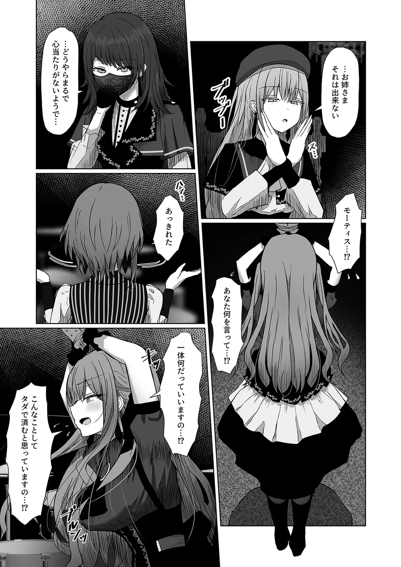 HAme Mujica page 4 full