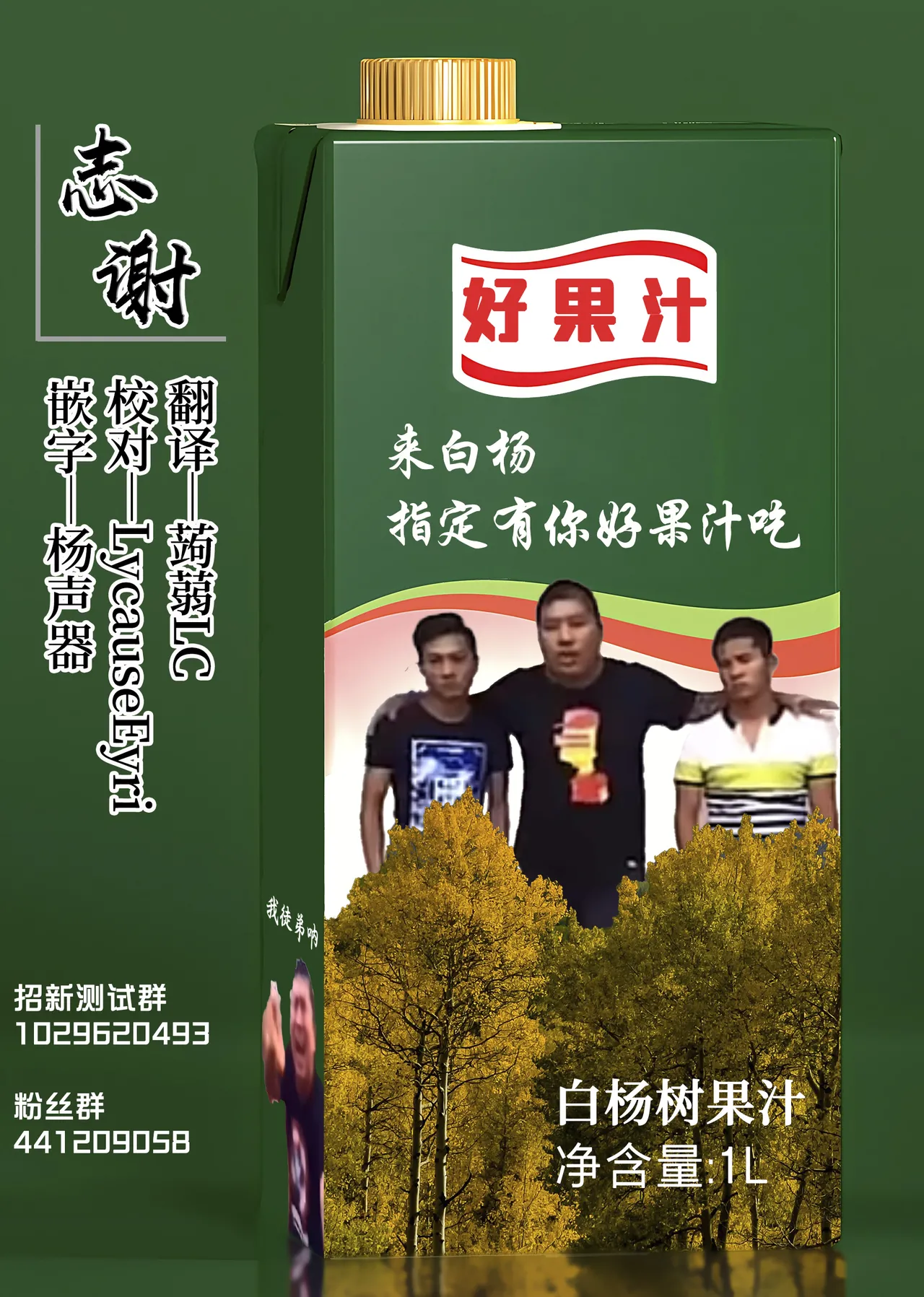 Kekkyoku wa Jibun ga Osou Gawa no Kazusa page 5 full