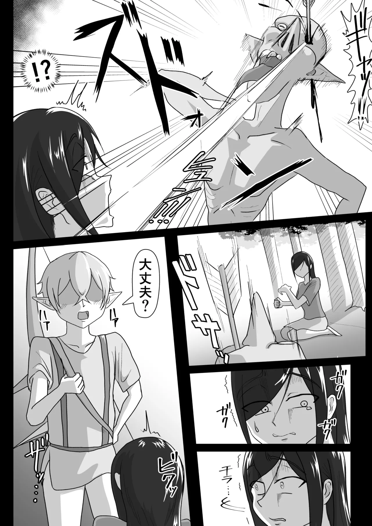 Tsuya niku shōkan ~ deka-chin shi líng Ta ni yokujō suru bakunyū bijo ~ page 3 full