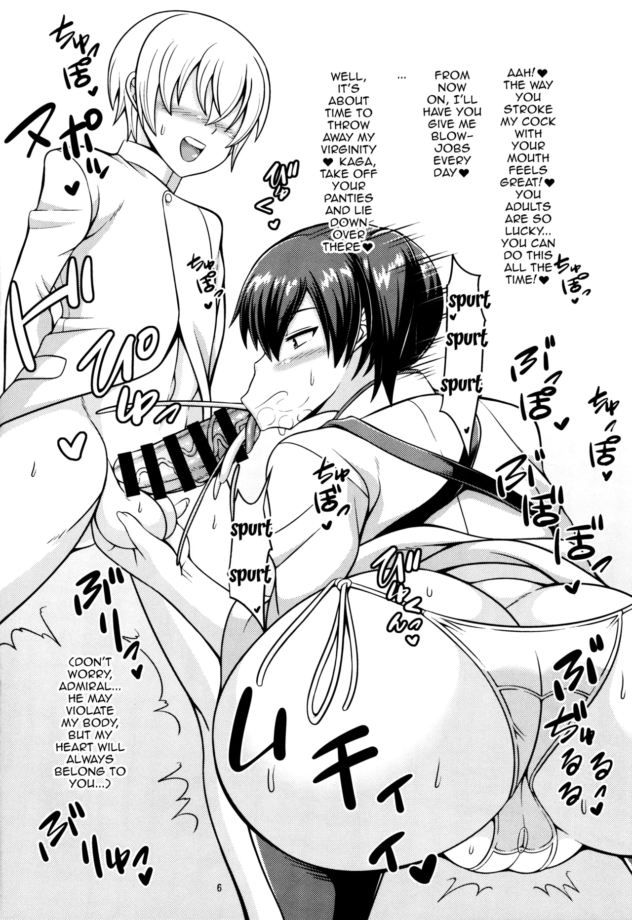 Kaga-san ga ShotaChin de Nhoo suru Hon Kai ｜ A Book About A Shota C page 5 full