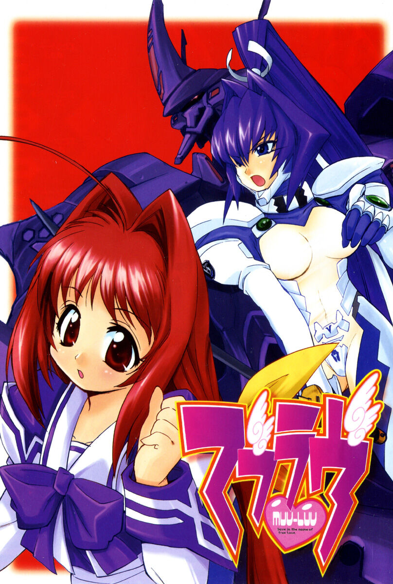 Muv-Luv Extra Vol. 2 page 4 full