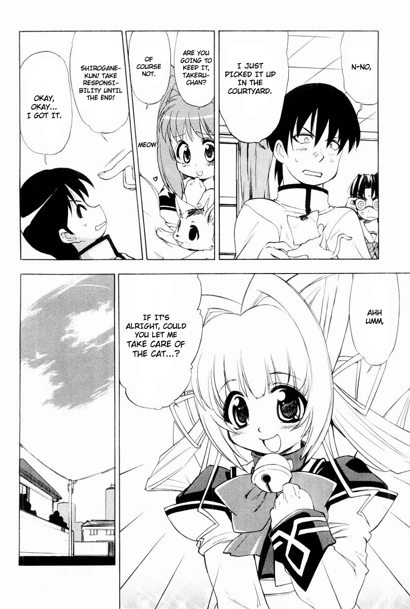 Muv-Luv Extra Vol. 2 page 7 full