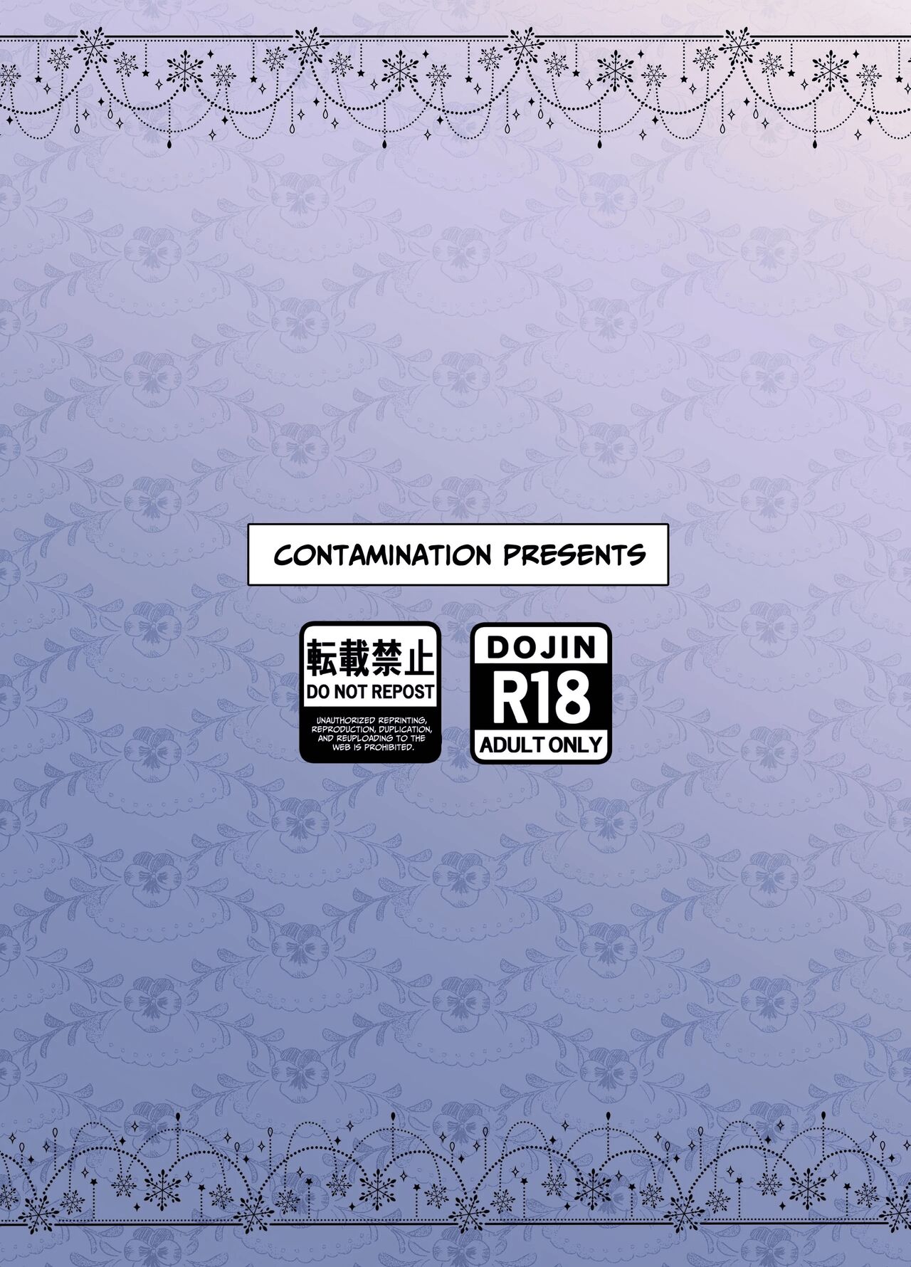 Yomeki okure-mura Musume wa Shinpu-sama no Dekiai kara nige rarenai | Village Woman Who Missed Her Chance At Marriage Cannot Escape From The Infatuated Priest page 3 full