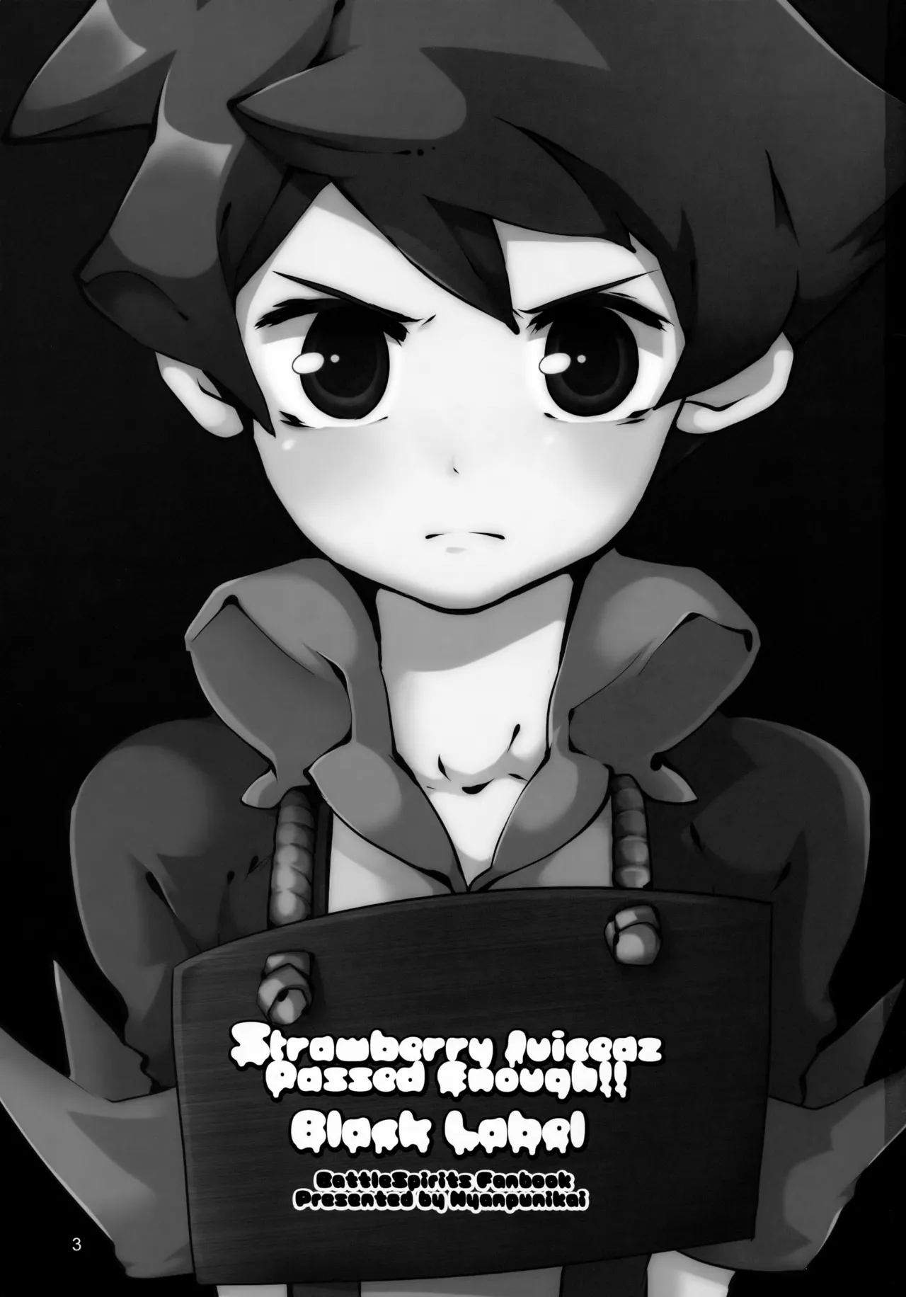 Passed Enough Strawberry Juice Black Label page 3 full