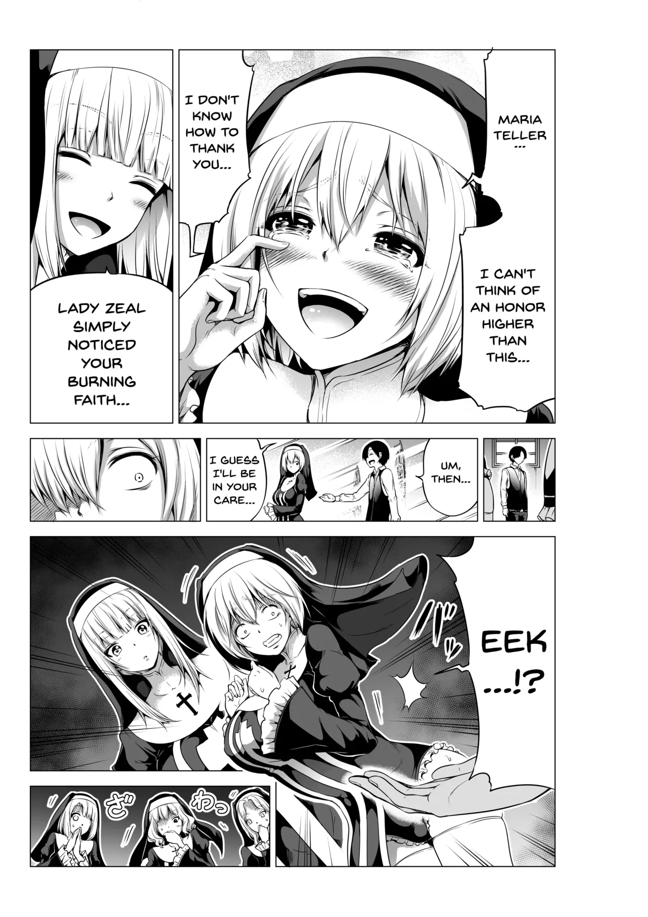 Isekai Harem Paradise Bangai Hen ~Kinyoku no Sister no Kuni~ _ An Other World Harem Paradise Extra Edition ~Country Of The Abstinent Sisters~ page 6 full
