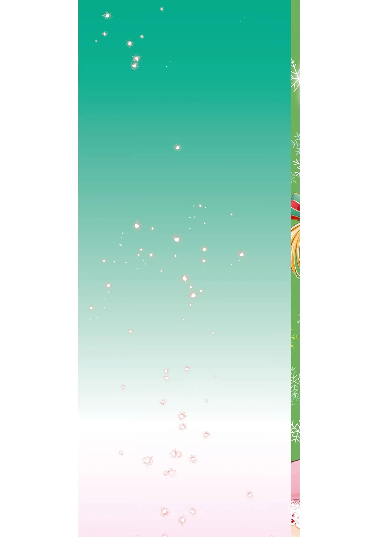 Gyaru ni pachan wa semararetai Vol.8 page 2 full