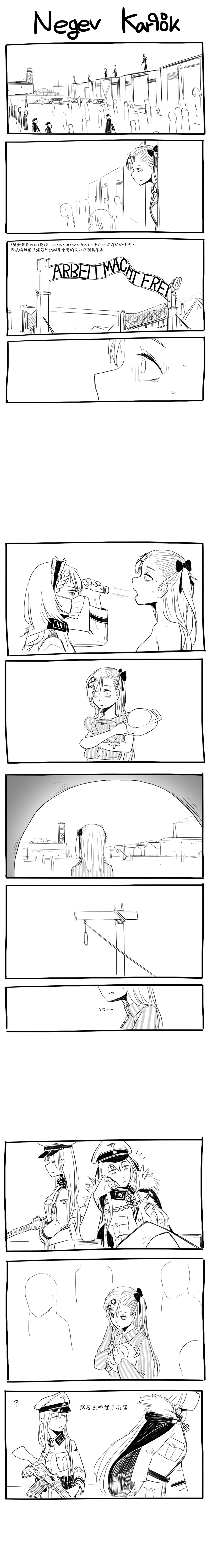 Negev x Kar98k page 1 full