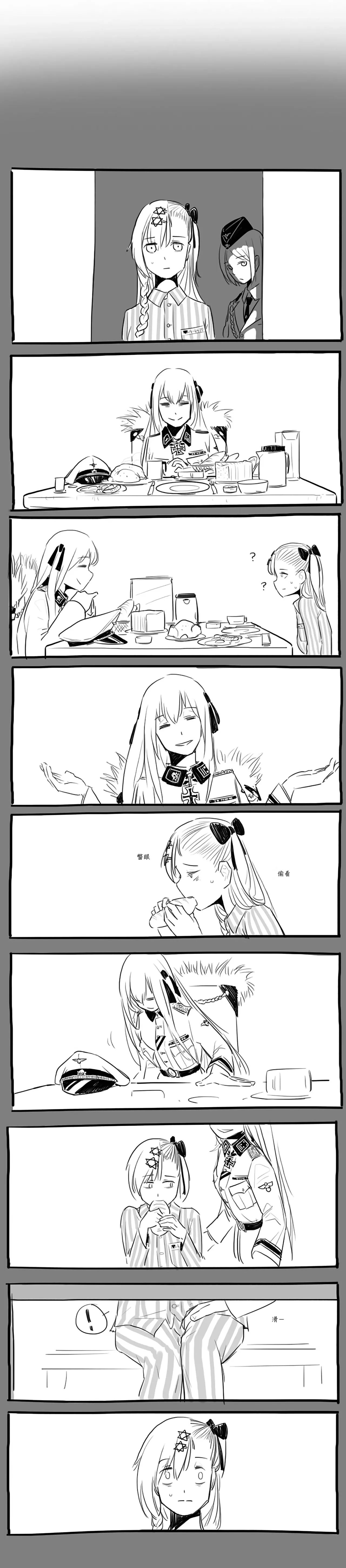 Negev x Kar98k page 3 full
