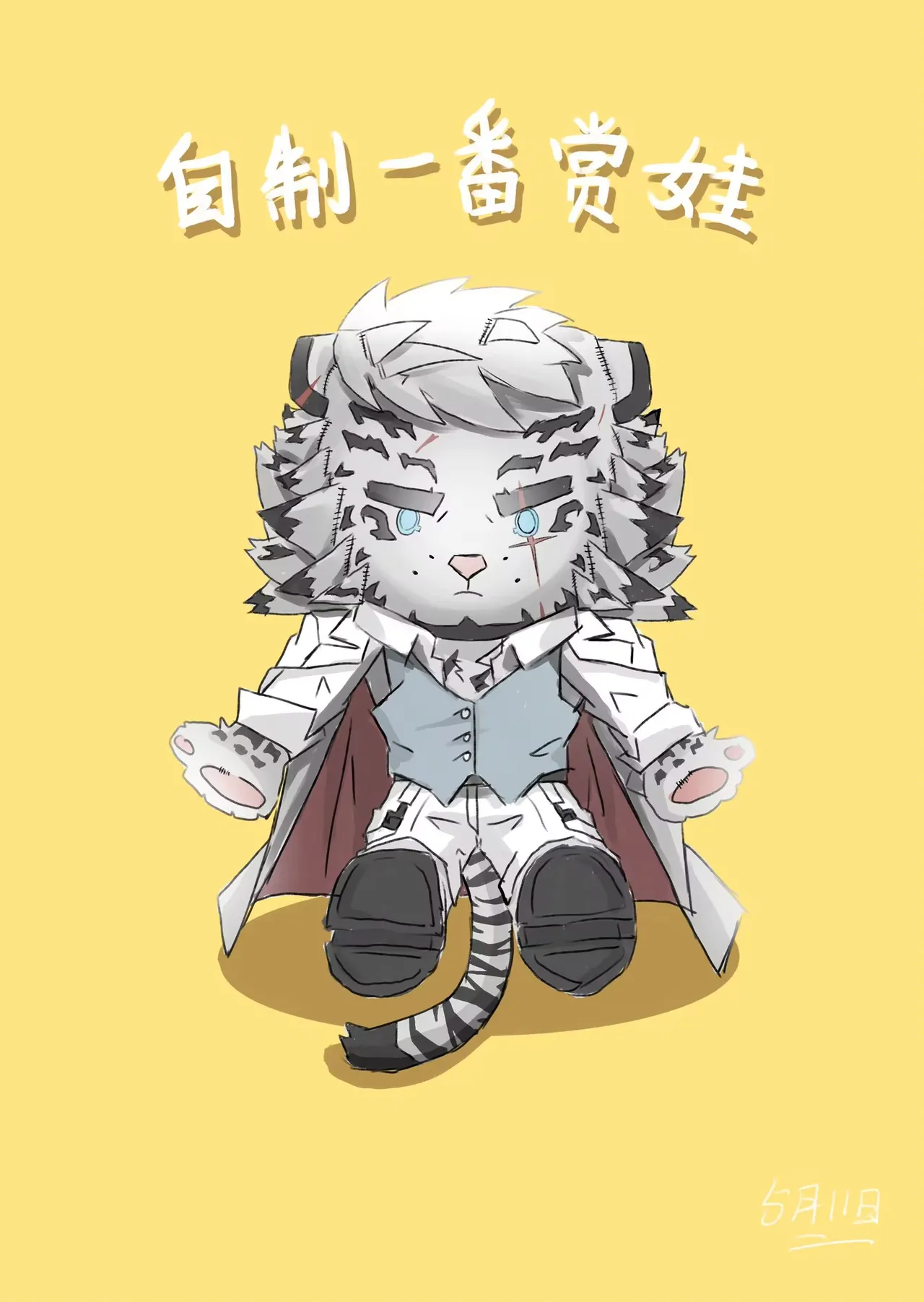 明日方舟直男干员安东尼西蒙MOUNTAIN page 10 full