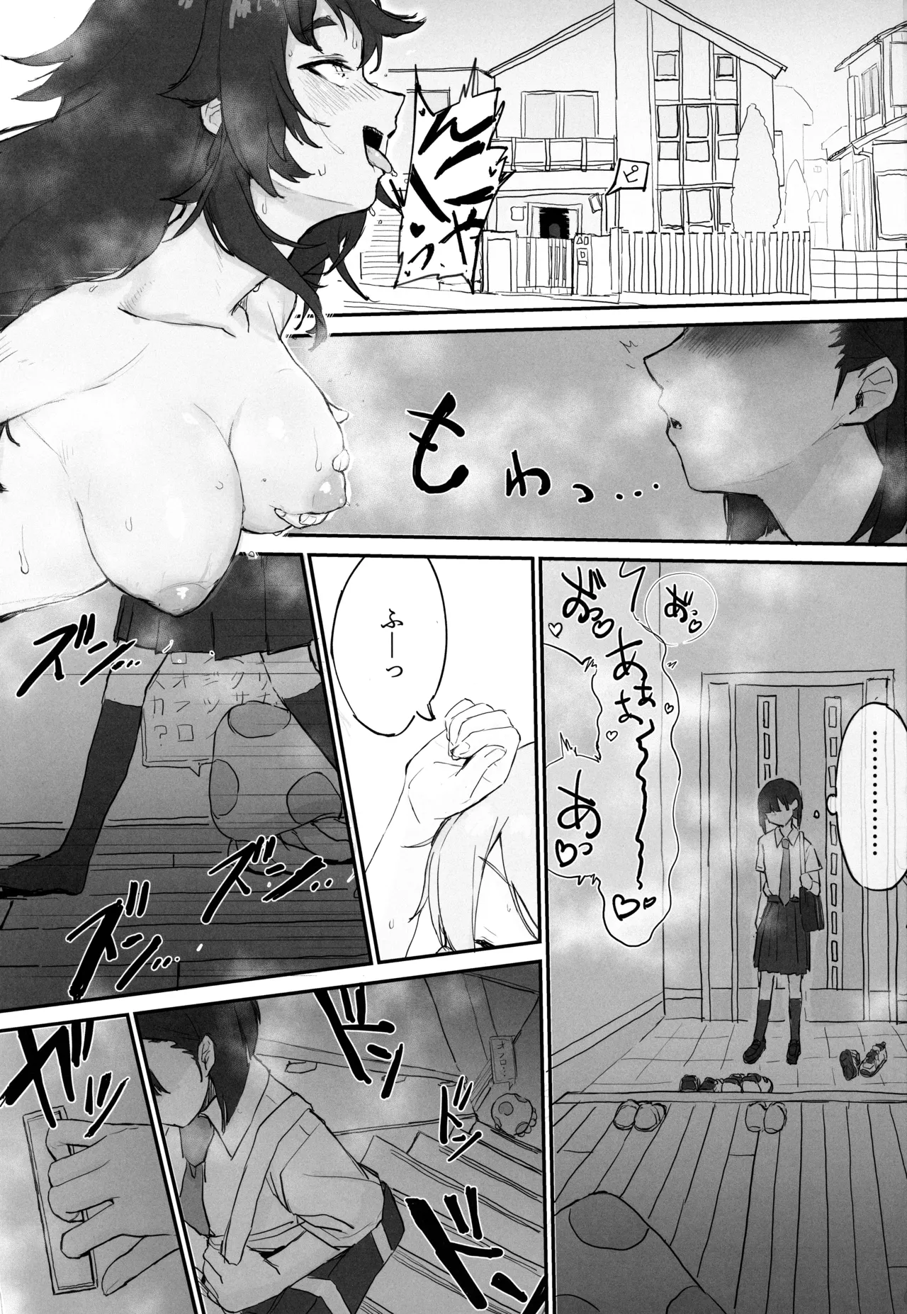 Seishori Oboetate Futanari Chinchin de Musou Shite iru Self o Zettai ni Tomete Miseru page 2 full