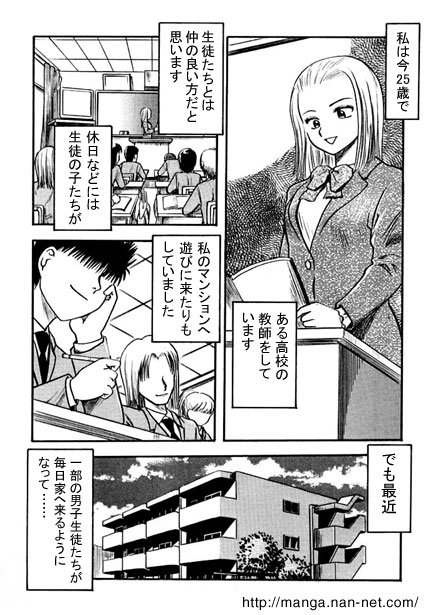 Female Teacher Aiko page 2 full